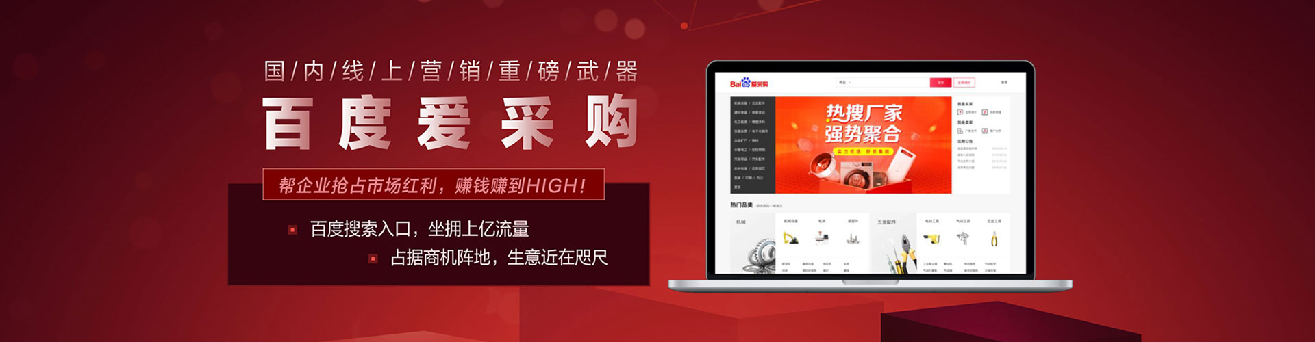 宝清信息流推广